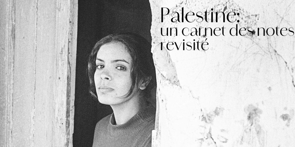 Palestine Kopie